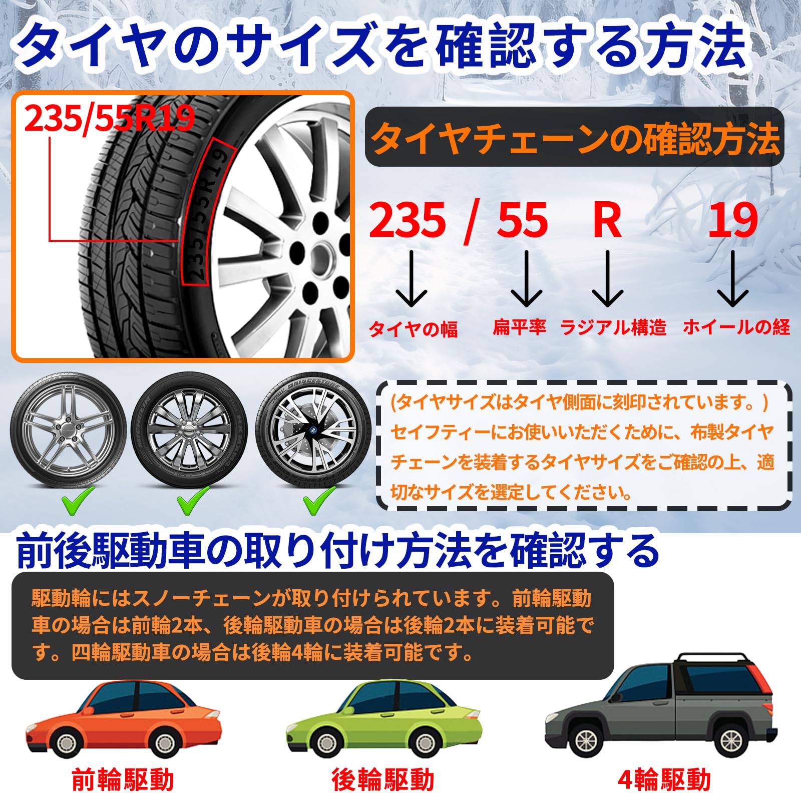 2025新型】 タイヤチェーン 布製 タイヤチェーン スノーソックス